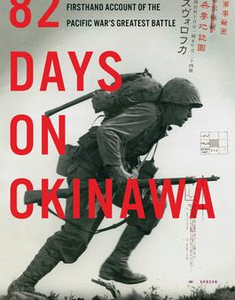 82 Days on Okinawa: A Memoir of the Pacific’s Greatest Battle | O#WorldWarII Online now